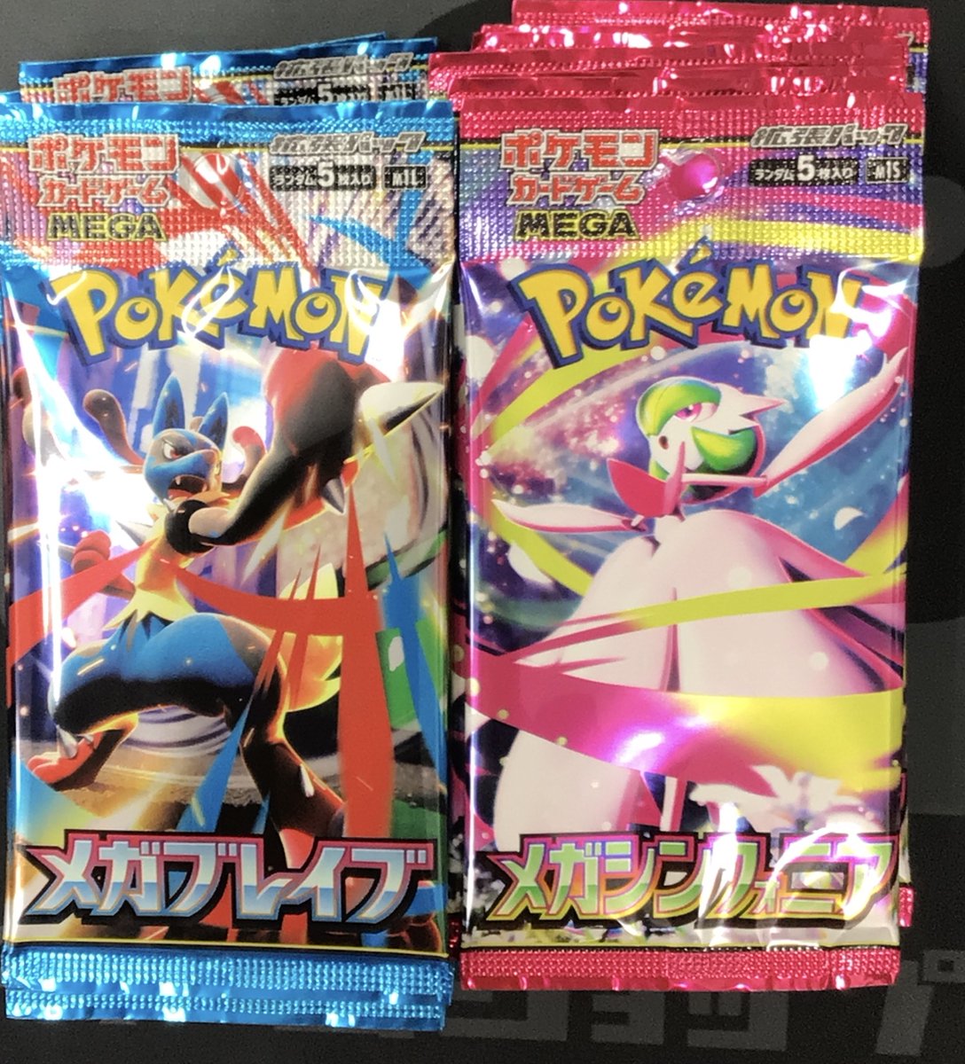 ポケモンカード バラパック まとめ売り　メガシンフォニア　メガブレイブ メガブレイブ メガシンフォニア バラパックまとめ売り187パック