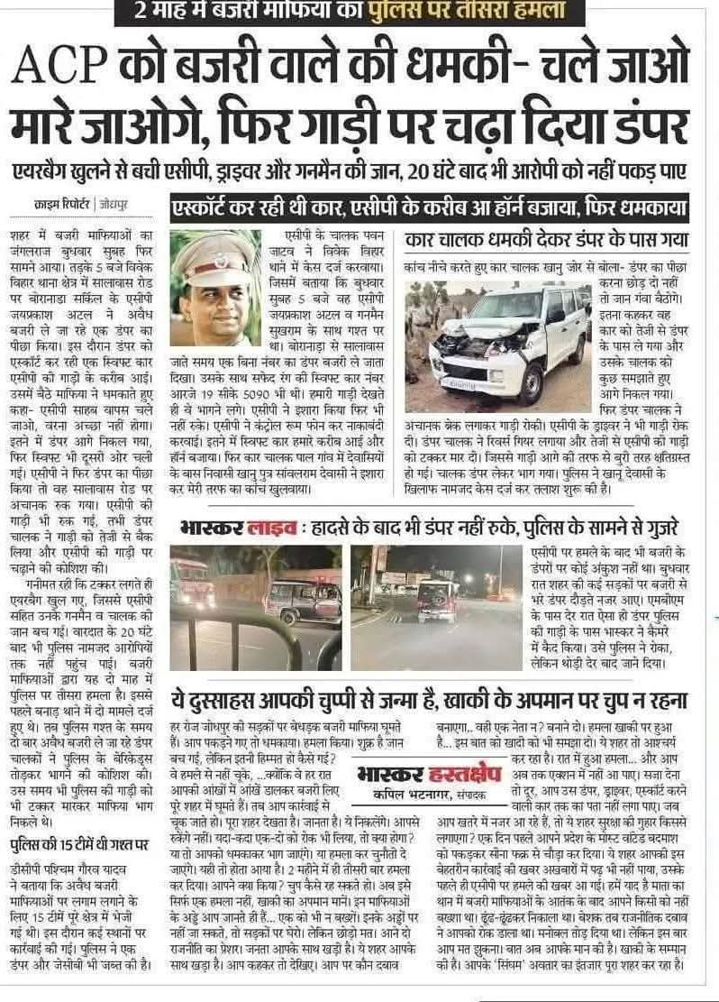 BishnoiJassi's tweet photo. @PMOIndia https://t.co/bQoC65AUKW