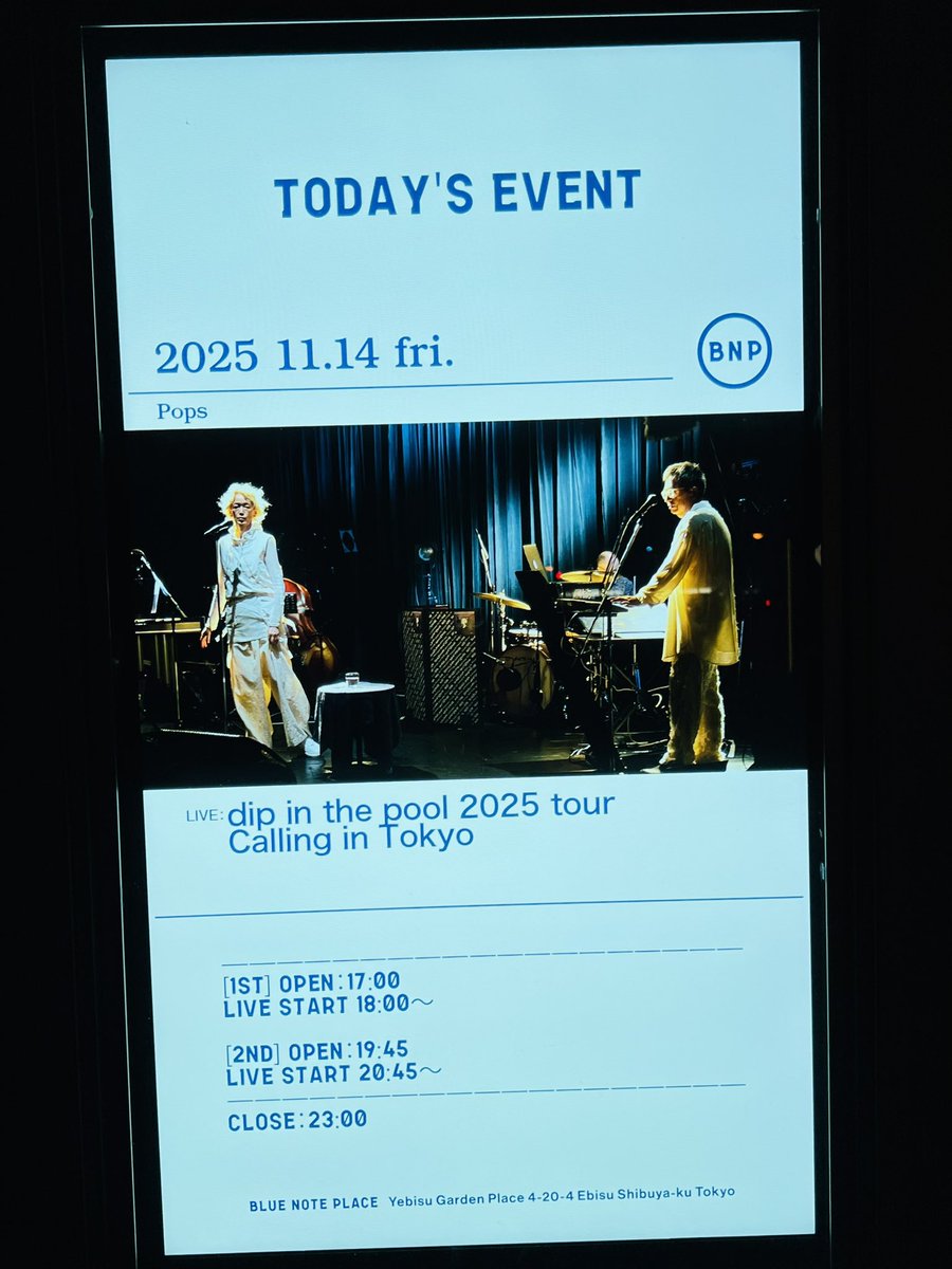 kieran_cat's tweet photo. 憧れの人、憧れだった音楽ユニットを、この目で拝める日が来ようとは
天上の調べ健在なり
#dipinthepool https://t.co/MX4SSLR79i