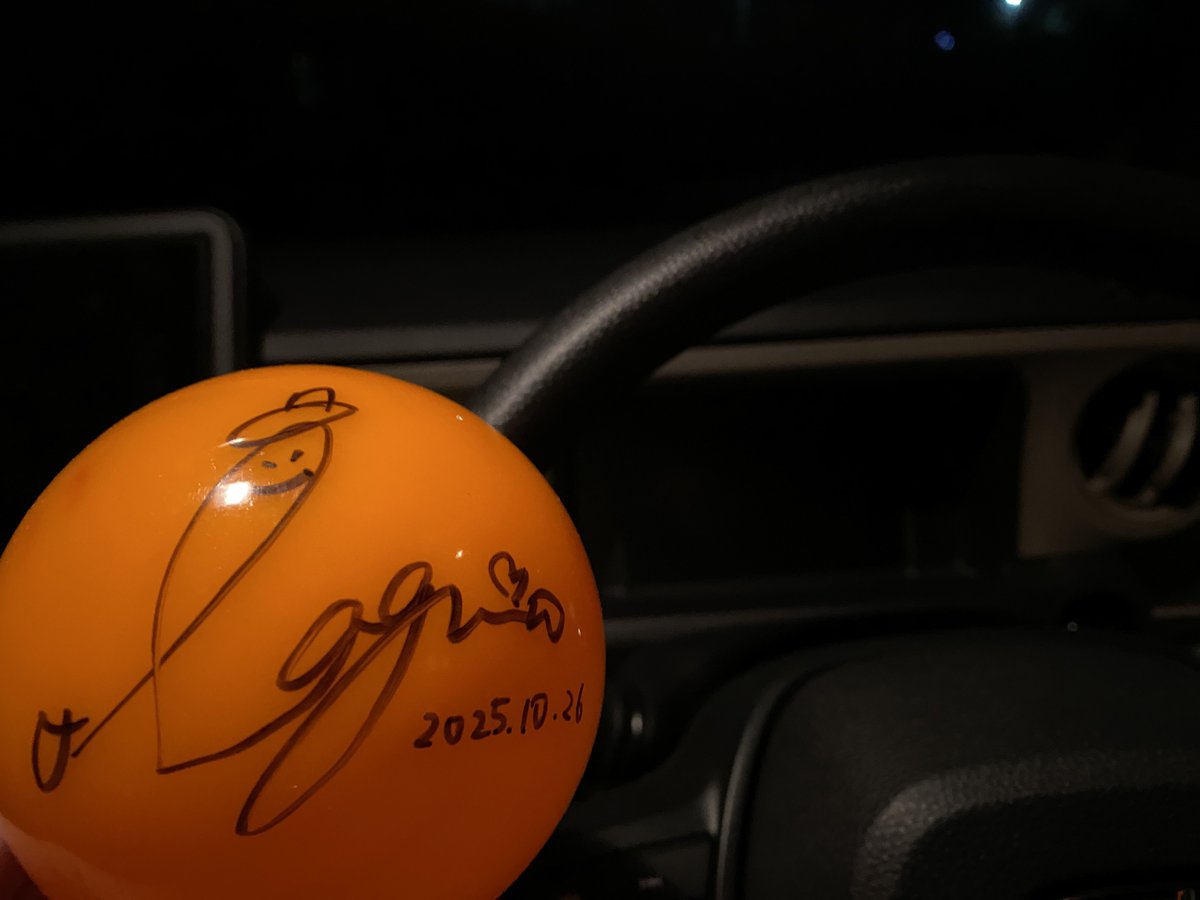 それでは小倉に向けて出発します…！ あぐぽんにお守りとしていただいた