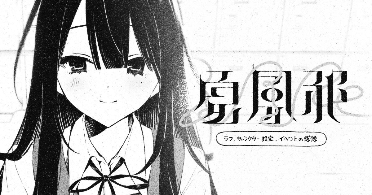 Noah (@__0Noah) / Posts / X