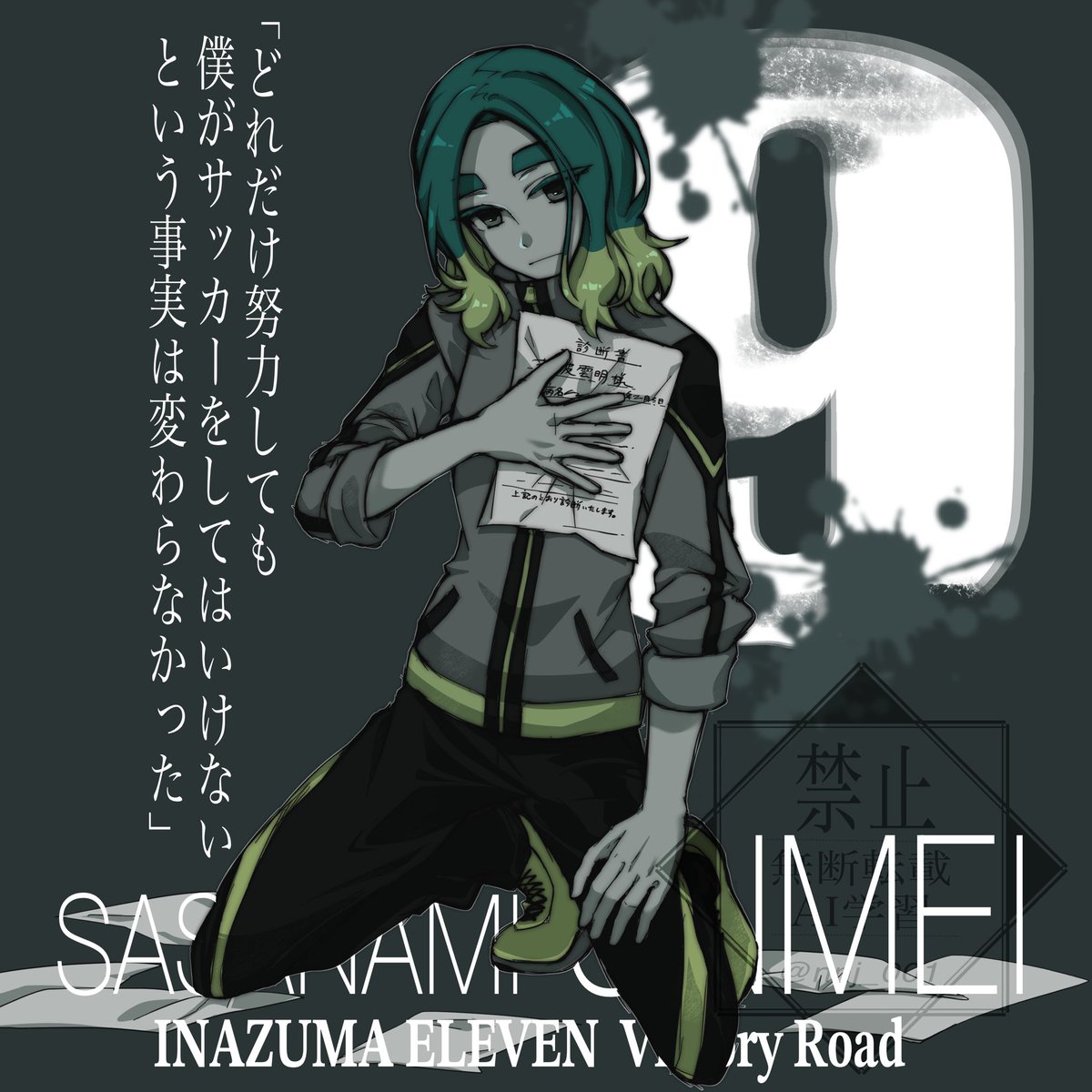 らいちょ〜 青プ新刊通販中 (@inzmtori) / Posts / X