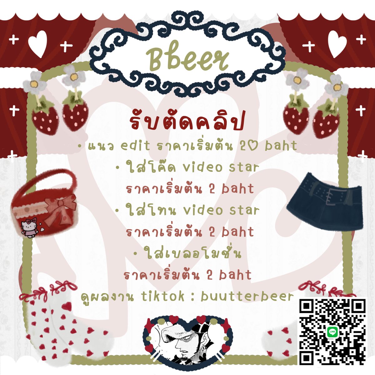 bbbeerrrr's tweet image. รับตัดคลิปตัวอย่างในลิ้งเลยคับบ 🍒🍒

: bit.ly/41SoFLS

#รับตัดต่อ #รับตัดคลิป #ตัดคลิป #ตัดคลิปanime #ตัดคลิปเมะ #รับใส่โทน #รับเบลอโมชั่น