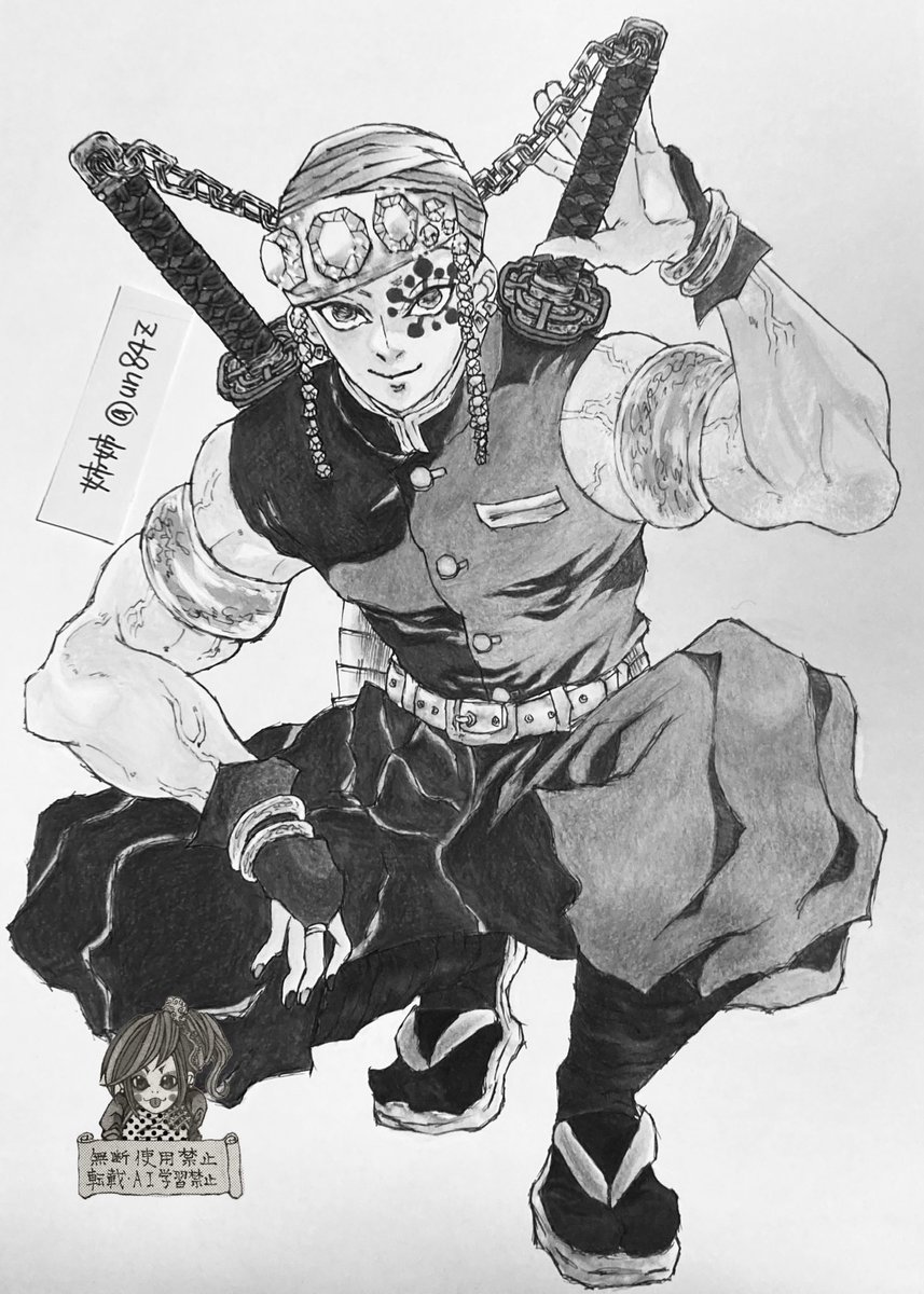 姉姉 (@un84z) / Posts / X