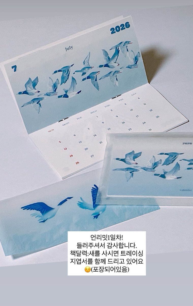 언리밋 1일차 끝..! 내일또 만나요~~!