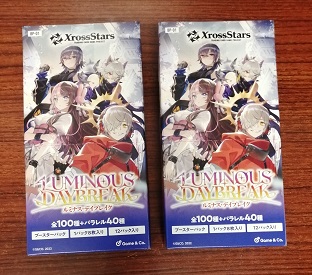 Xross Stars第1弾 Luminous Daybreak 12月再販分予約受付中ですぅ
