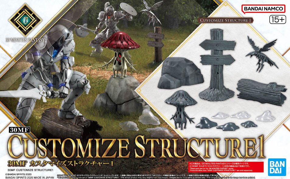 明日(11/15)発売🎉 バンダイの人気プラモデルです👇️😊 「30MS ティ