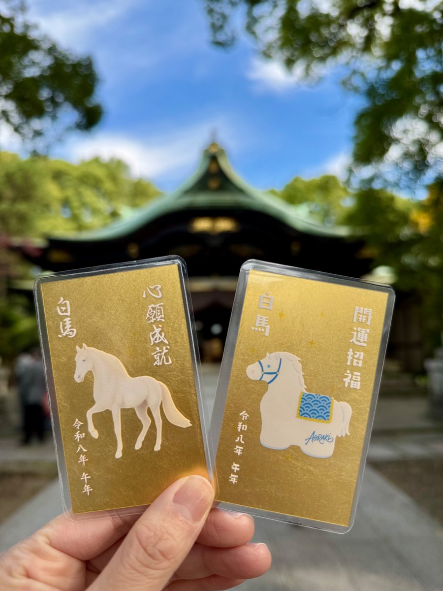 ひなのページ ひなの🩵 (@Hinatan0204) / Posts / X