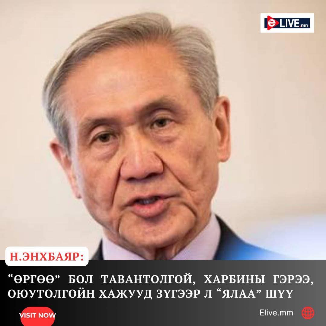 Хулгайч нар нь Бүүр амар амгалан. 
Өргөө ялаа юм бол...Кармааний Хулгайч нар нь Гэгээнтэн юм байна. 
Сулла 2...