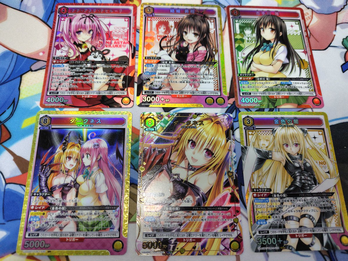 Ｅ*ル様 ユニオンアリーナToLOVEるSR以下4コン一部パラレル化プロモ付き ユニオンアリーナToLOVEるSR以下4コン一部パラレル化プロモ付き