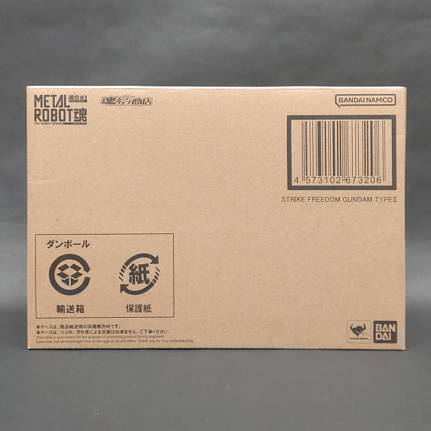 BANDAI L BUILD ストライクフリーダムガンダム　輸送箱未開封 L BUILD ストライクフリーダムガンダム 2024 未開封 輸送箱 未開封
