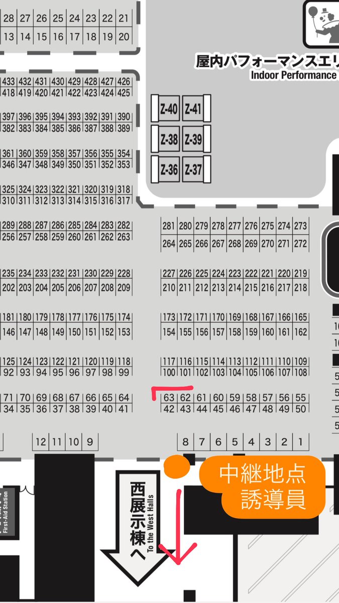 デザフェス62について】 📍P-62.63 ○当日は列を形成いたします