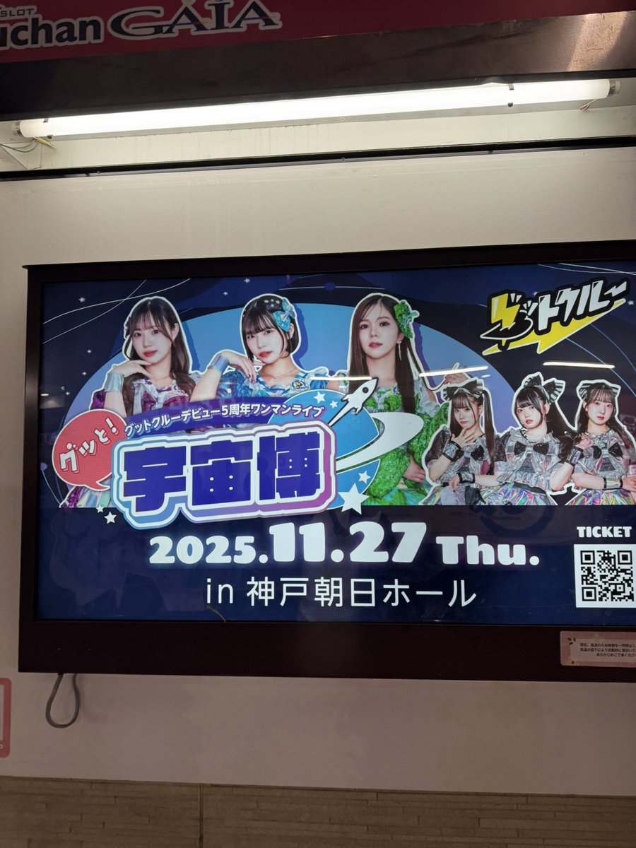 afqaikDWYZVw737's tweet photo. 待ち！！

#aiDolce
#グットクルー
#minicrew 
#一ノ瀬美術館 https://t.co/Iz4hHQNHah