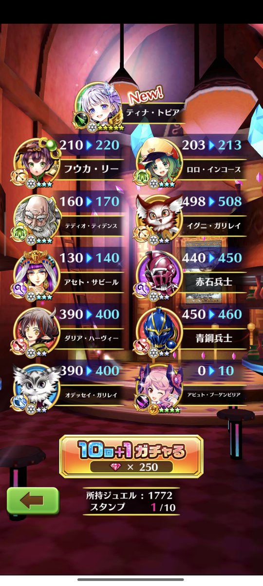 RietschelRestar's tweet photo. 10連でティナちゃん確保していくぅ https://t.co/XI2MY7wTmf