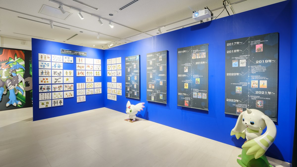 Digimon_Anime's tweet image. ＼\✨明日より開催✨/／

『デジモンアドベンチャー02』＆『おジャ魔女どれみ＃』 アニメ25th記念合同展✨

✅会場　
#アニメ東京ステーション 2F

✅会期　
2025/11/15(土)～2026/2/15(日)　
11:00～19:00(最終入場18:30)

✅入場料　
無料

詳細はHPをチェック👉
animetokyo.jp/archives/event…

#デジモン…