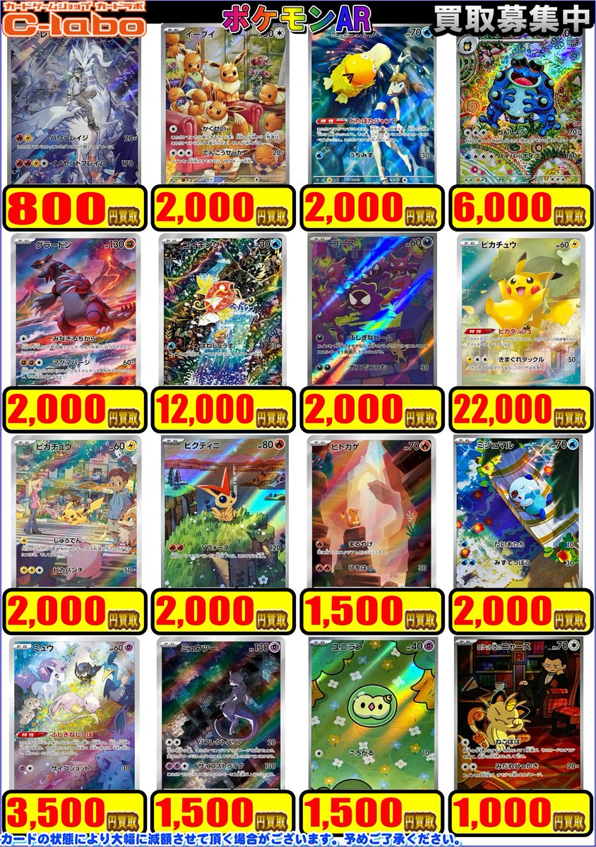 ☻Aki☻ (@aki0327pokeca) / Posts / X