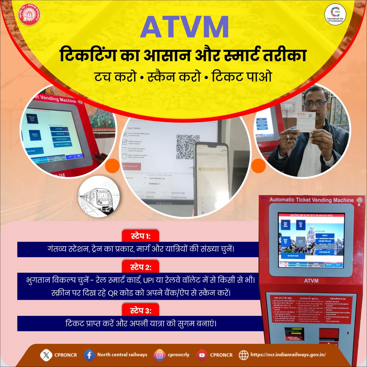 CPRONCR's tweet image. अब टिकट काउंटर की लंबी लाइनों से कहें Bye-Bye 🚉🎫

बस कुछ आसान स्टेप्स फॉलो कर ऑटोमेटिक टिकट वेंडिंग मशीन (ATVM) से टिकट पाएं।

#ATVM #SmartTicketing  #DigitalIndia #DigitalRail #NCRailway