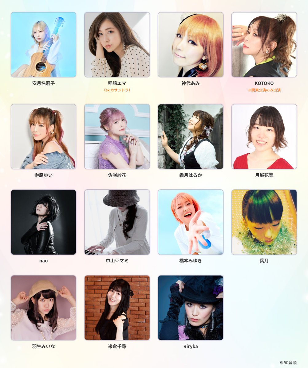 ゆずソフト【公式】 (@yuzusoft) / Posts / X