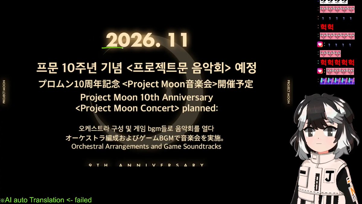 来年の6月にプロムン10周年オーケストラ開催！