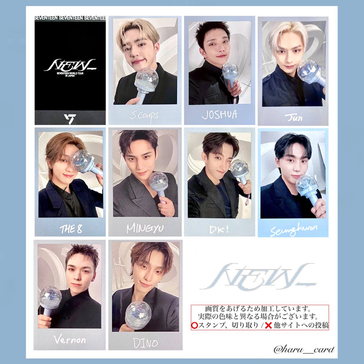 haru♡U・ω・U様確認ページ ﾊﾙ🌱 (@har_u_mk) / Posts / X