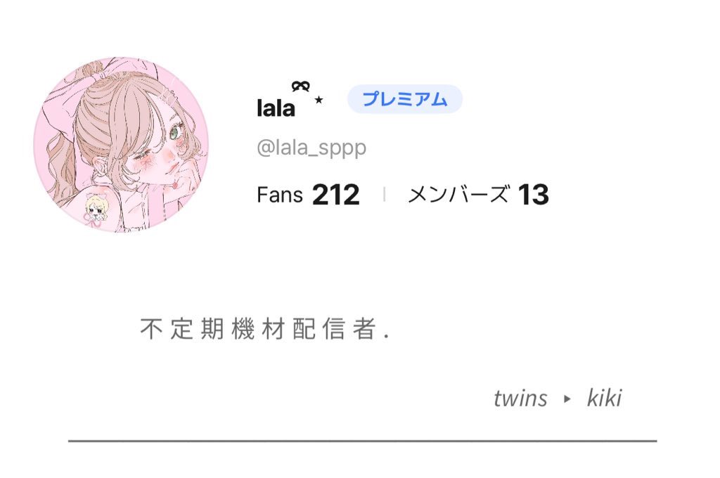 lala_sppp's tweet image.       仲良しキャンペーン 🎶 ︎︎      

 ︎︎  ✔︎︎︎︎   ｱｲｺﾝ ･ 背景見たことある❕
 ︎︎  ✔︎︎︎︎   枠行ってみたいな~🤔             
 ︎︎  ✔︎︎︎︎   仲良くしてみたい‼️   etc.

 ︎︎  ♡ . RP . ﾘﾌﾟでお迎え行きます！

 #拡散希望  #spoon  #仲良しキャンペーン