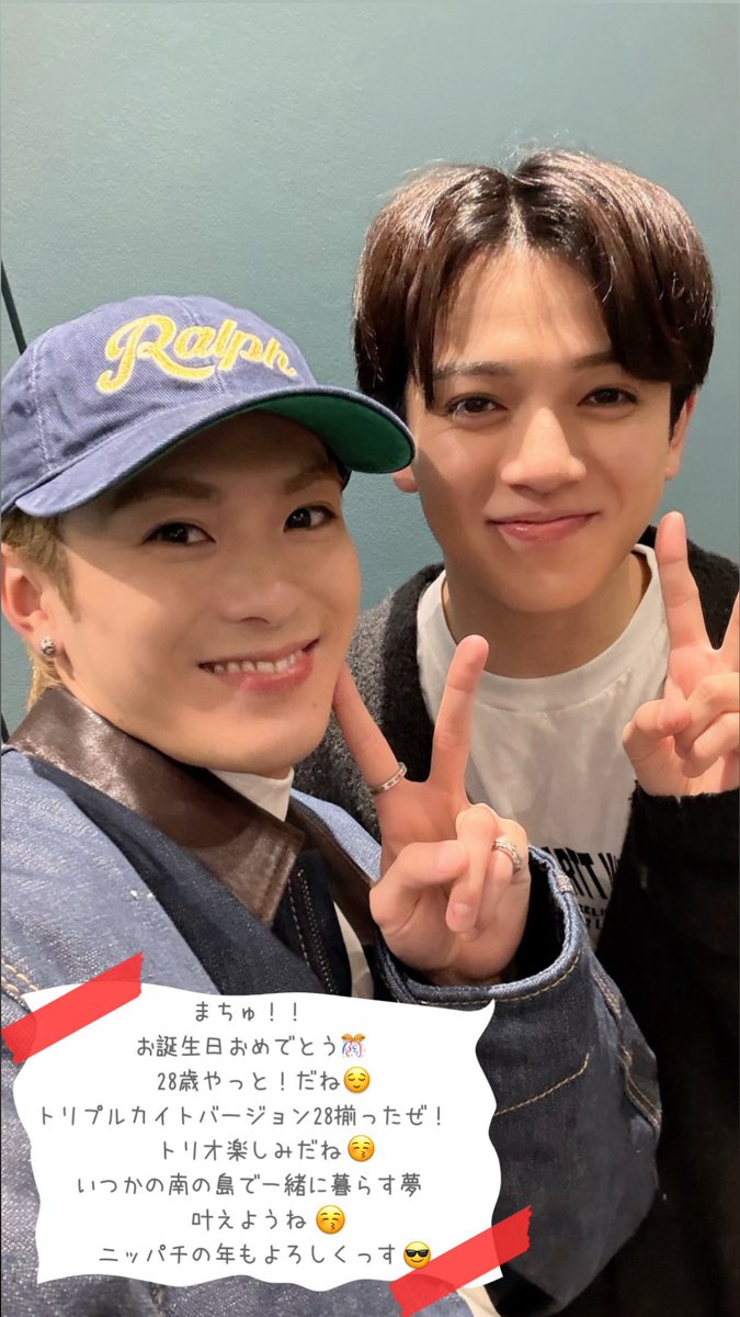 Post by おもち🐹🧡 on X: ❤️💚🩷