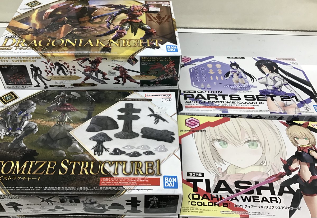 30ms プラモデル　まとめ売り 11月15日(土)発売 です！ ＼バンダイの新作プラモデル／ #30MS #30MF