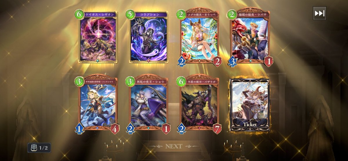 萎えてたら素引きした、守護ビ使います