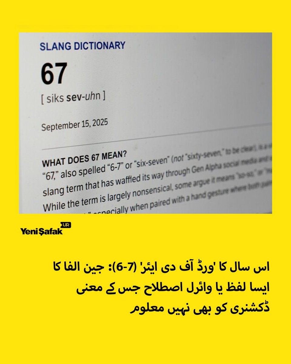 yenisafakur's tweet image. ڈکشنری ڈاٹ کام کی جانب سے اس سال کے 'ورڈ آف دی ایئر' کا اعلان کر دیا گیا ہے جو ہے سکس سیون (7-6)۔

لیکن (7-6) کے معنی کیا ہیں؟
 تفصیلات: ysafak.com/ur/2496/p/f

#WordOftheYear #Dictionary #News #YeniSafakUrdu