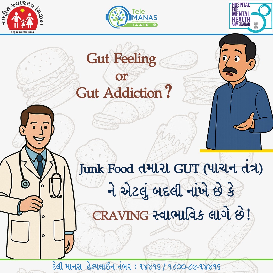 TMC :- 175

Mindful Eating..
Junk Food..
Gut addiction.
#addictionrecovery #telemensagemaovivo #eating #foodforfoodies #mentalhealthmatters