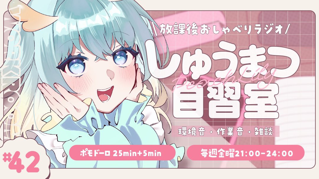 ぴちりり🍑⚜ (@Peach_Lily_V) / Posts / X