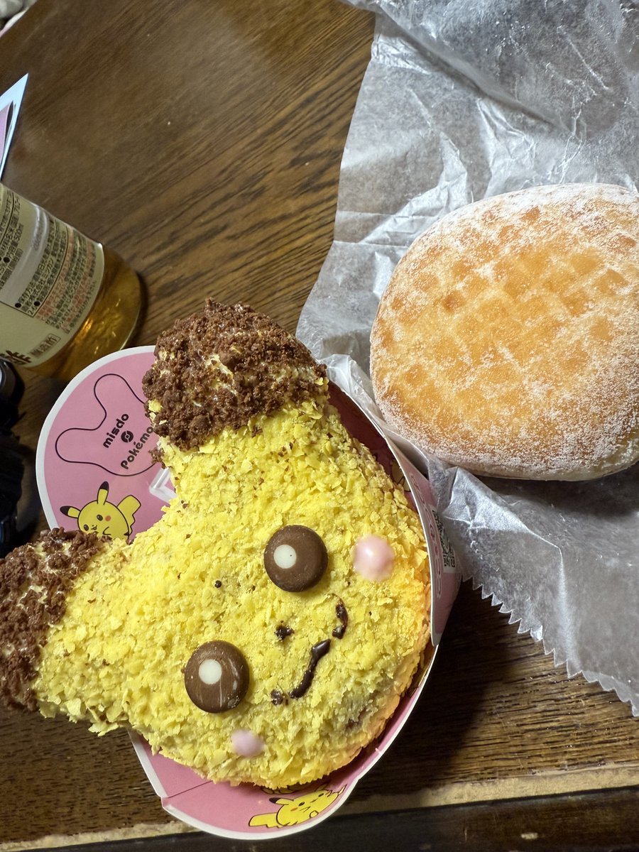 兄貴が買って来てくれた