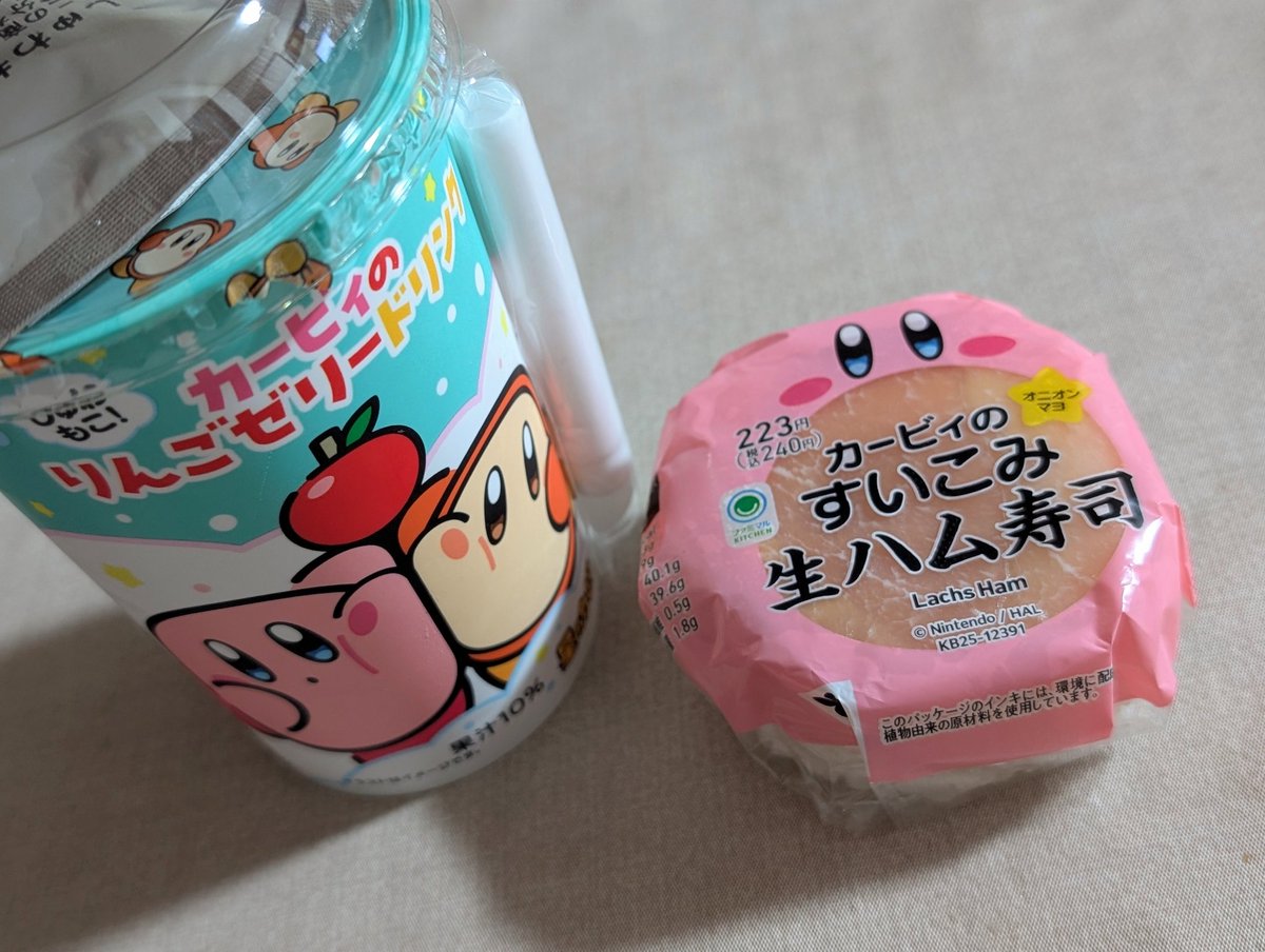 🦓のだっち🦓 (@noda_bunndodo) / Posts / X