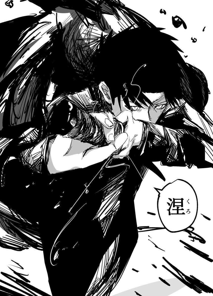 カグラバチ #イラスト