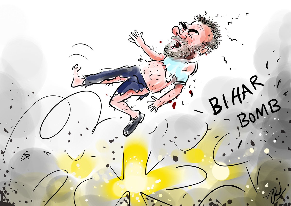 #RahulGandhi #Bihar #BiharElection2025 #childrensday #ElectionCommission #Congress #BJP #cartoon #india #NDA #NDA4Bihar