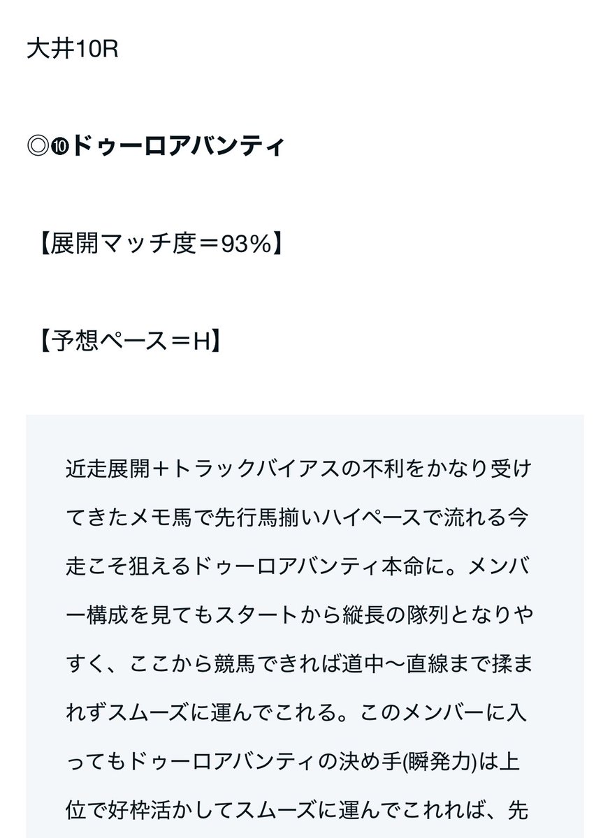 maria_0515_'s tweet image. ◎ドゥーロアバンティ (22.9倍)🥈

㊗️【S+】◎爆穴から勝ち確まりゃあああ㊗️
㊗️【S+】◎爆穴から勝ち確まりゃあああ㊗️
㊗️【S+】◎爆穴から勝ち確まりゃあああ㊗️
㊗️【S+】◎爆穴から勝ち確まりゃあああ㊗️
㊗️【S+】◎爆穴から勝ち確まりゃあああ㊗️