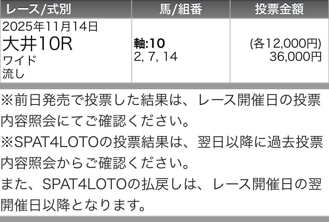 maria_0515_'s tweet image. ◎ドゥーロアバンティ (22.9倍)🥈

㊗️【S+】◎爆穴から勝ち確まりゃあああ㊗️
㊗️【S+】◎爆穴から勝ち確まりゃあああ㊗️
㊗️【S+】◎爆穴から勝ち確まりゃあああ㊗️
㊗️【S+】◎爆穴から勝ち確まりゃあああ㊗️
㊗️【S+】◎爆穴から勝ち確まりゃあああ㊗️