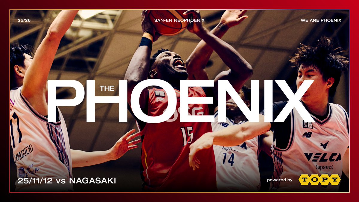 THEPHOENIX powered by #トピー工業 ／ #三遠ネオフェニックス 公式