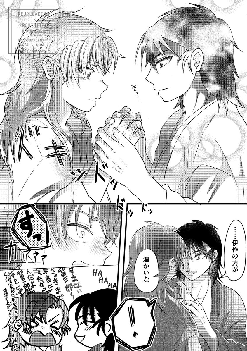 冬の留伊🥰❄️🎀🤍 