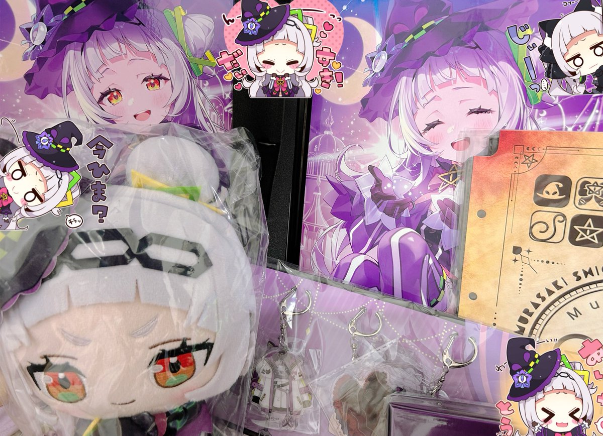 Yuki_Rin(ゆきりん)🌙【永遠の塩っ子】 (@murasaki_12_08) / Posts / X