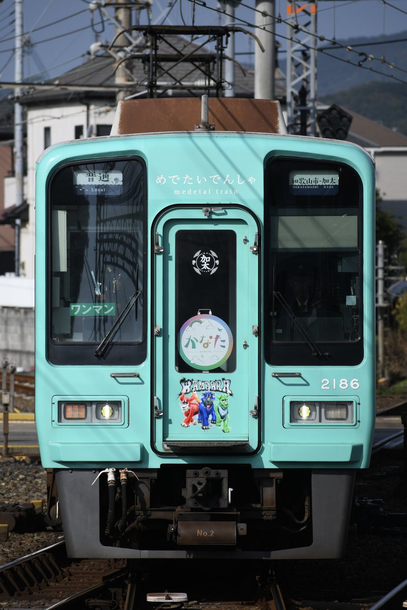 しょー様 475系（北陸本線・新塗装）が入線しました。TOMIX 98736 | NGaugeJP
