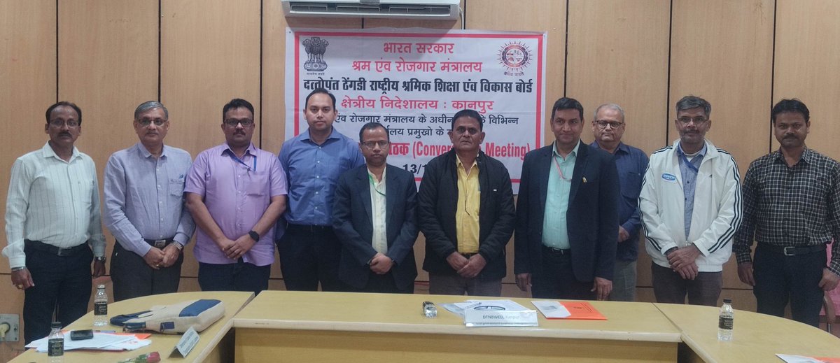 Pramodgupta_77's tweet image. Chairs 34th #Convergence Meeting of HOD&apos;s from various offices of Ministry of Labour &amp;amp; Employment,GoI in UP on 13/11/25 at #NSTI #Kanpur organised by #DTNBWED-KANPUR.It has strengthened our collaborative efforts &amp;amp; commitment to fostering productive works
#ShramikShiksha
@dtnbwed