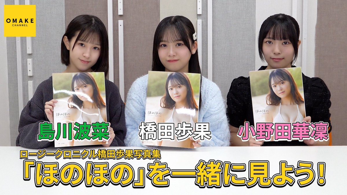 信頼と実績の小野田華凜さんを擁する素晴らしい座組(あとで見る)