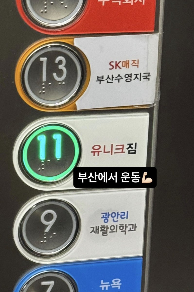 부산 헬스장 왔습니다💪🏻