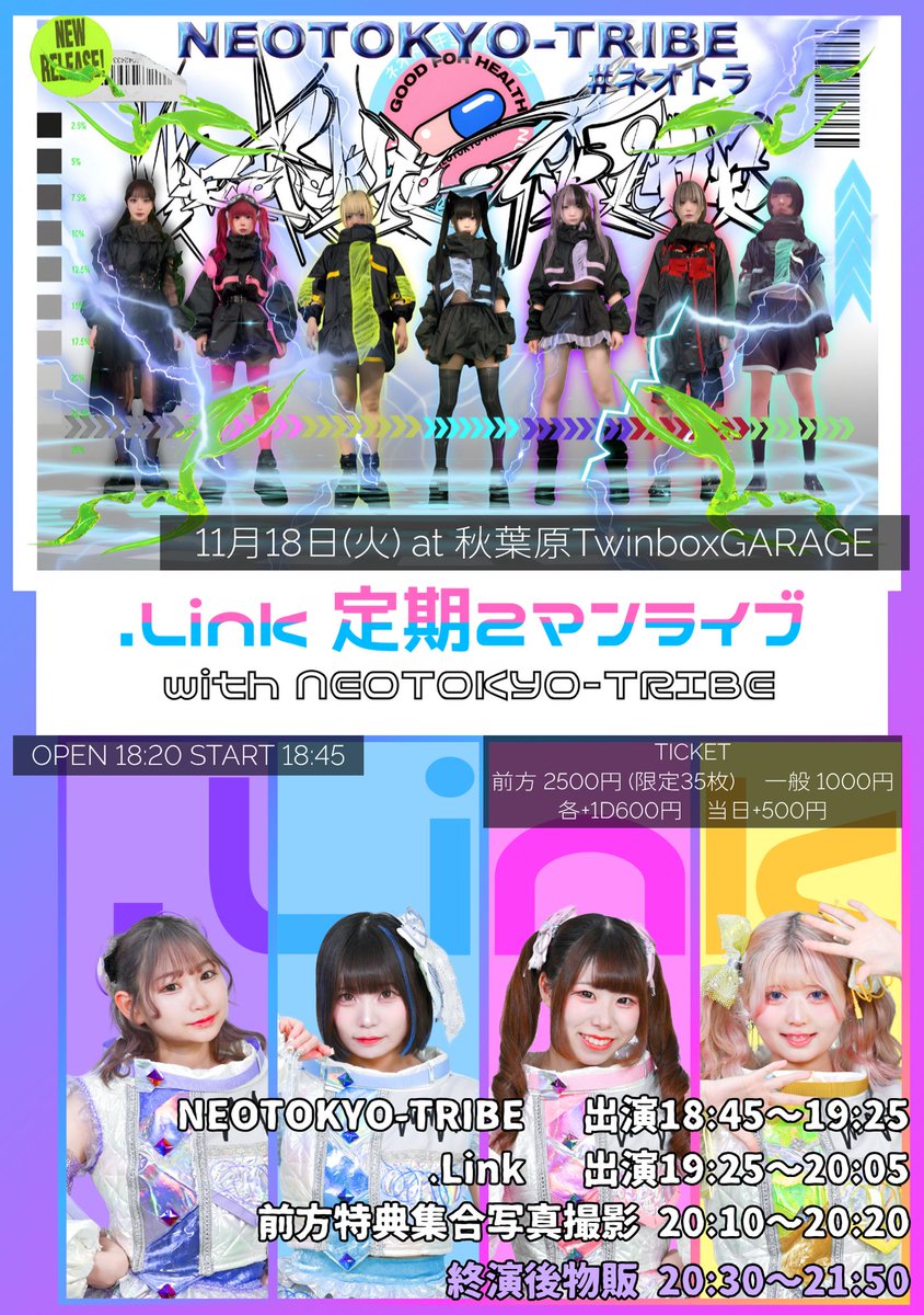 あっちゃん (@ats43) / Posts / X