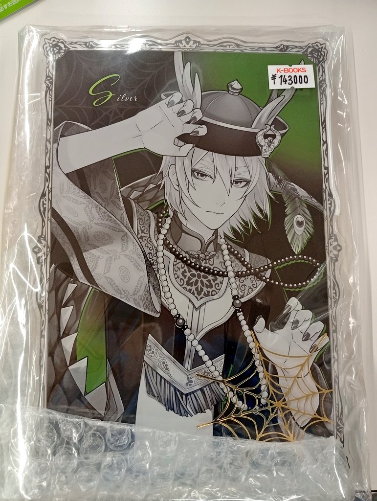 K-BOOKS GAME館プラス on X: 