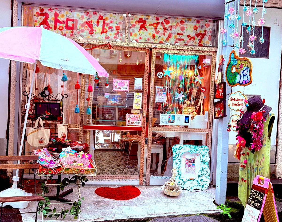 ガチャ作品充実🔥来れストロベリー
明日と明後日オープンしてます
『ストロベリー・ストロークスⅢ』
2時〜7時