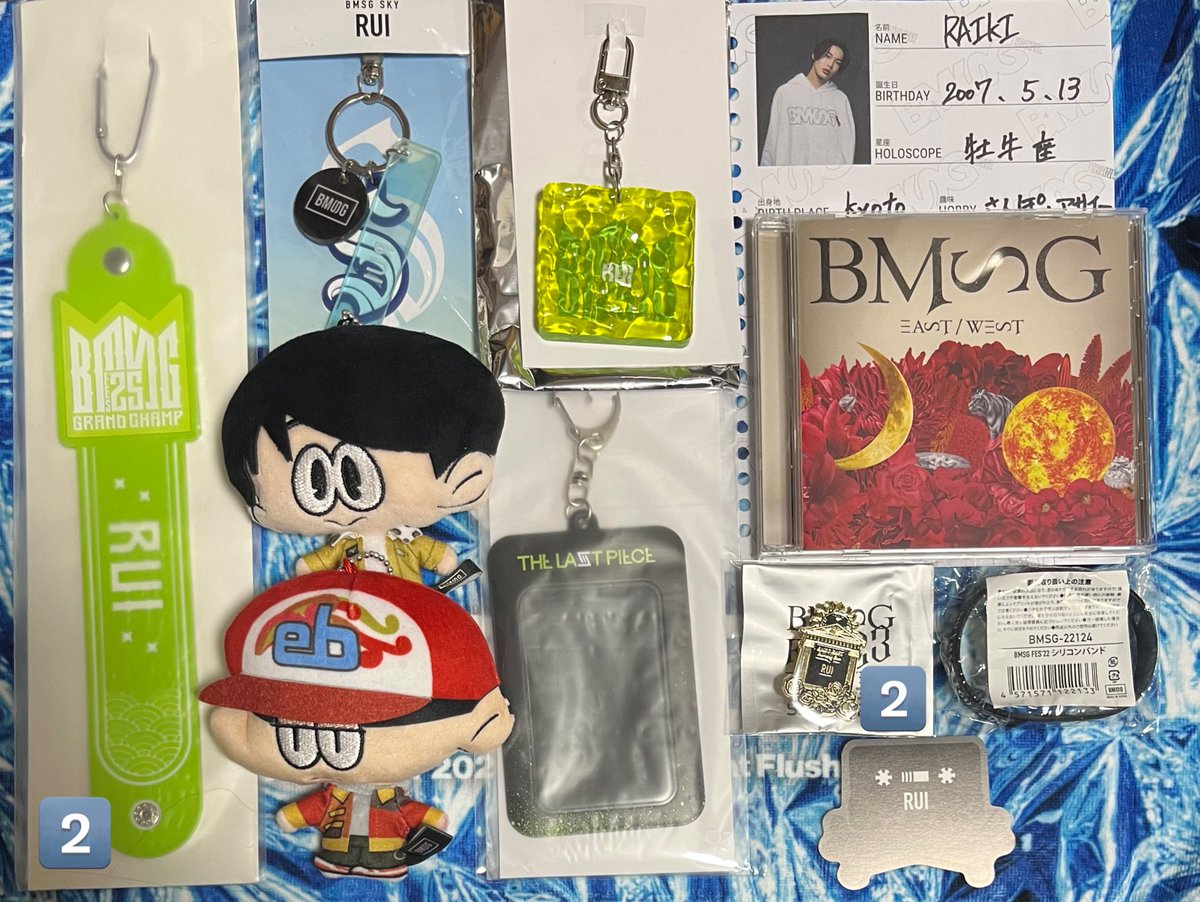 _y914i's tweet image. 【更新】交換 ラスピ BMSG STARGLOW MAZZEL

求▷SEITO🐰&amp;gt; RUI⚡️(異種&amp;gt;&amp;gt;&amp;gt;同種)

譲▷画像1~4枚目🔢
※1,4枚目ALT

PARADEアクスタver.2買いそびれたので切実に求めております🥲🙏🏽
🐰買取◎

お気軽にご相談ください🙇🏻‍♀️💭
 #ラスピ交換  #BMSG交換  #STARGLOW交換  #MAZZEL交換