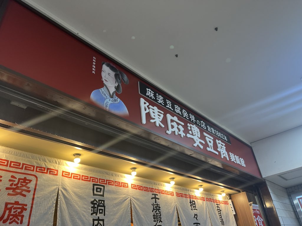 節約の為、スーパーでおつとめ品の惣菜買って帰ろうと思ったけど腹減り