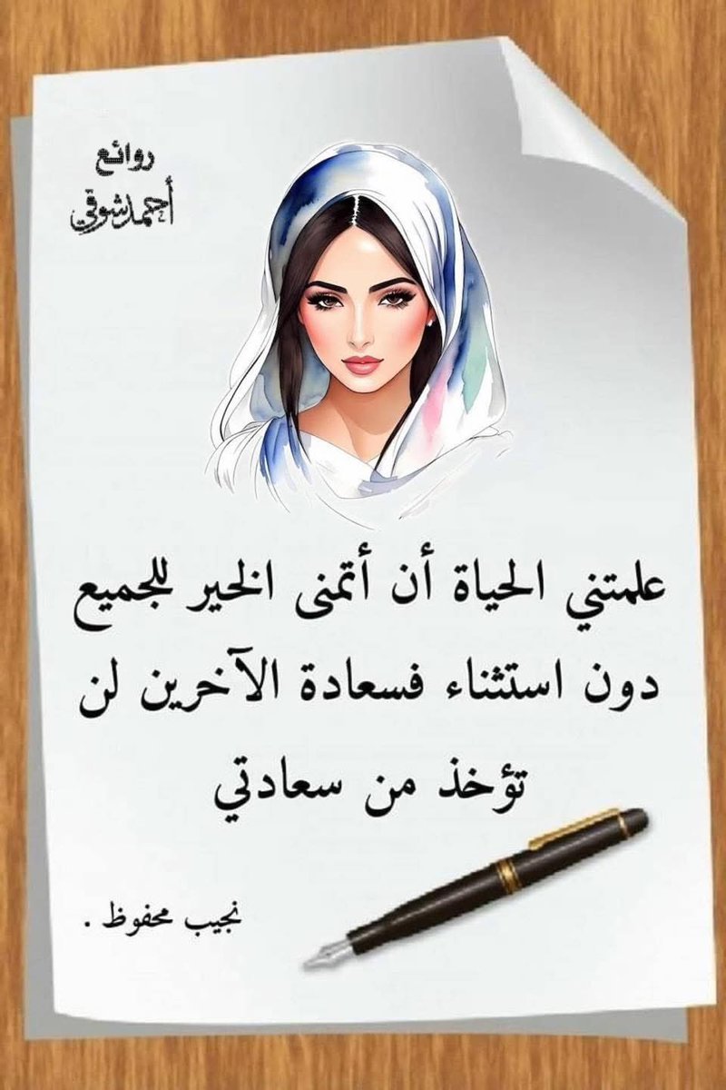 IsmailAlrefaai's tweet image. 
